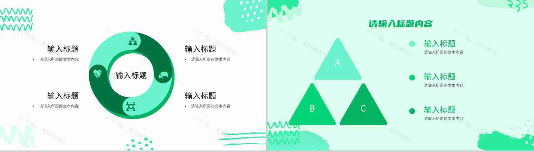 世界地球日绿色环保公益活动爱护环境宣讲方案PPT模板-4