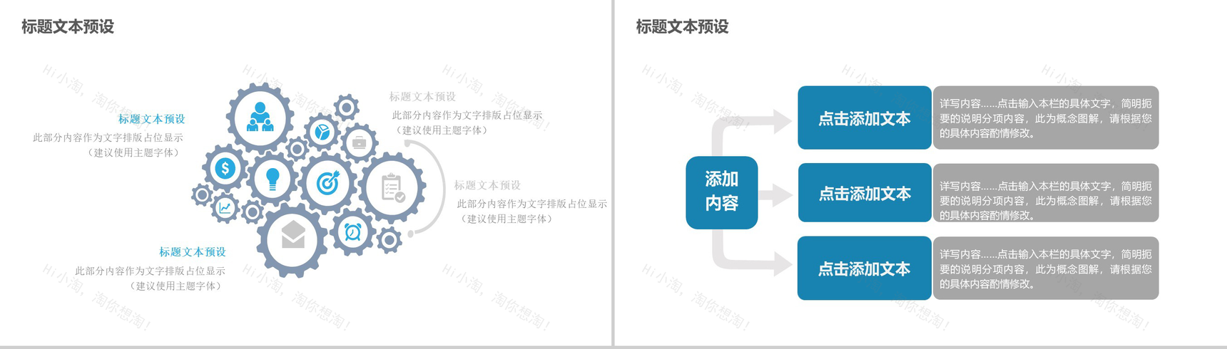 蓝色大气简洁医生手术医疗团队讲解PPT模板-11