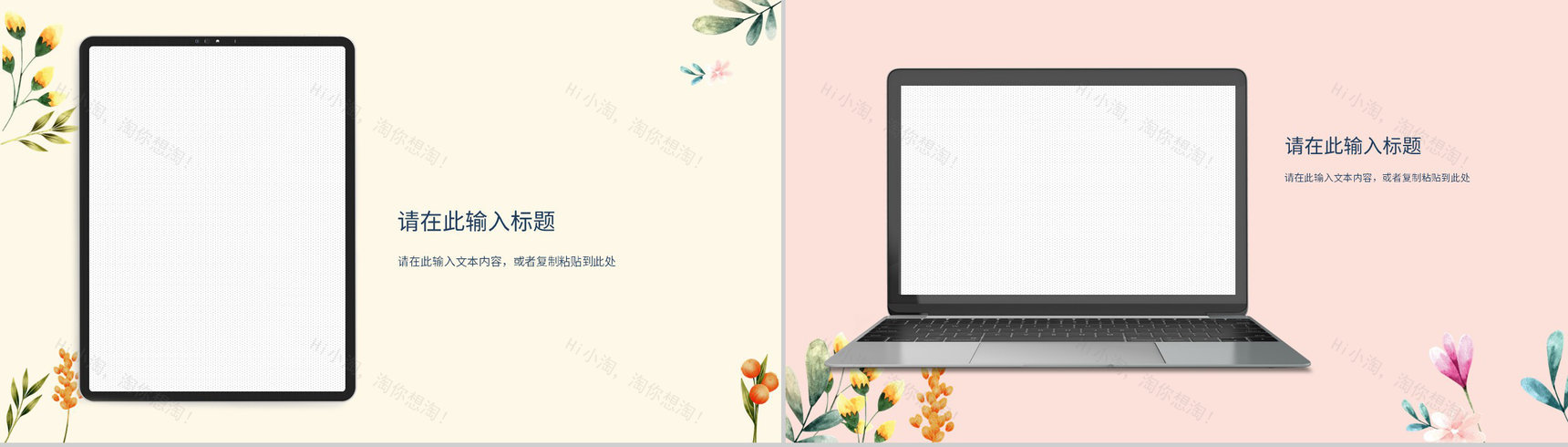 教学情况成果总结学校教师工作汇报教育培训行业情况分析PPT模板-11