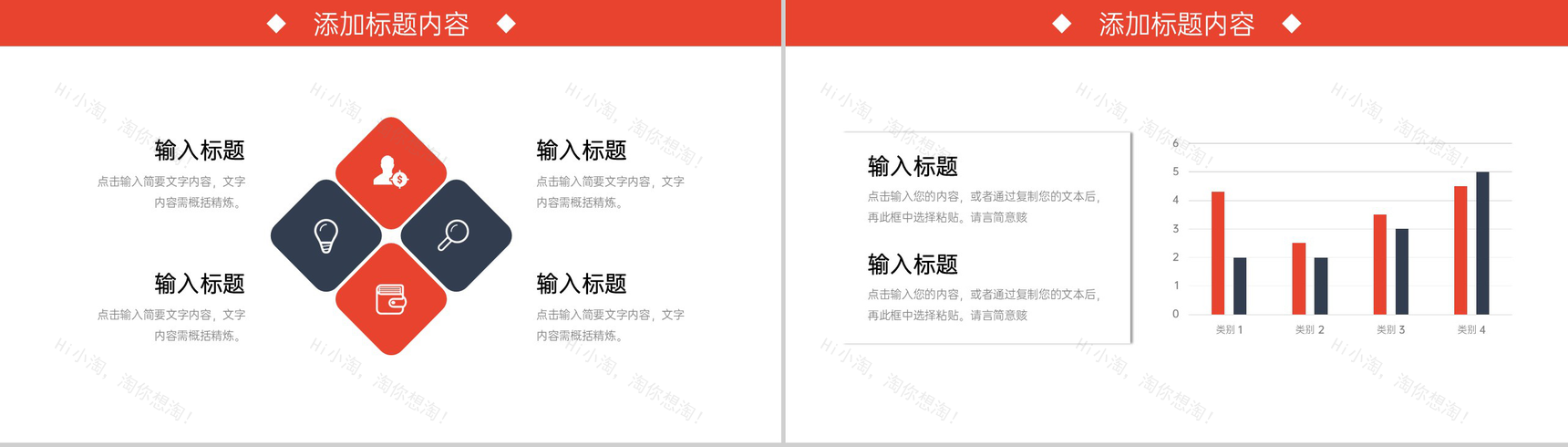 简约风压力管理培训心理健康教育讲座PPT模板-10