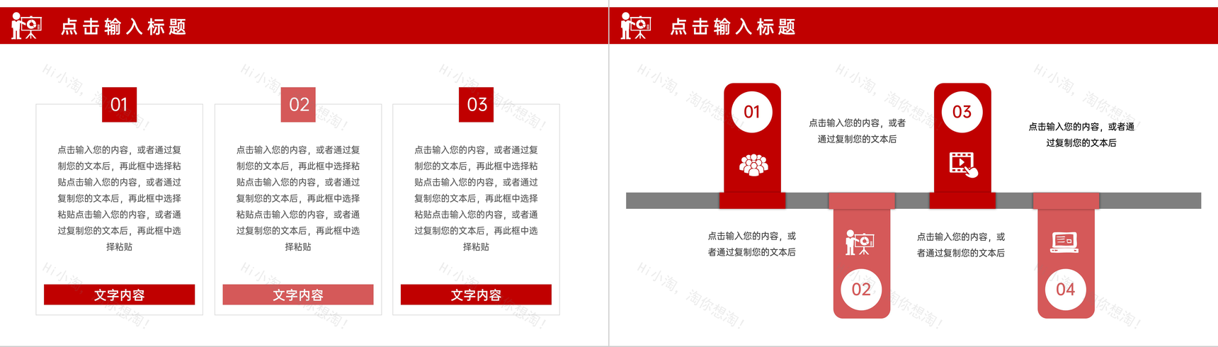 商务企业员工效率培训讲座时间管理方法学习PPT模板-3