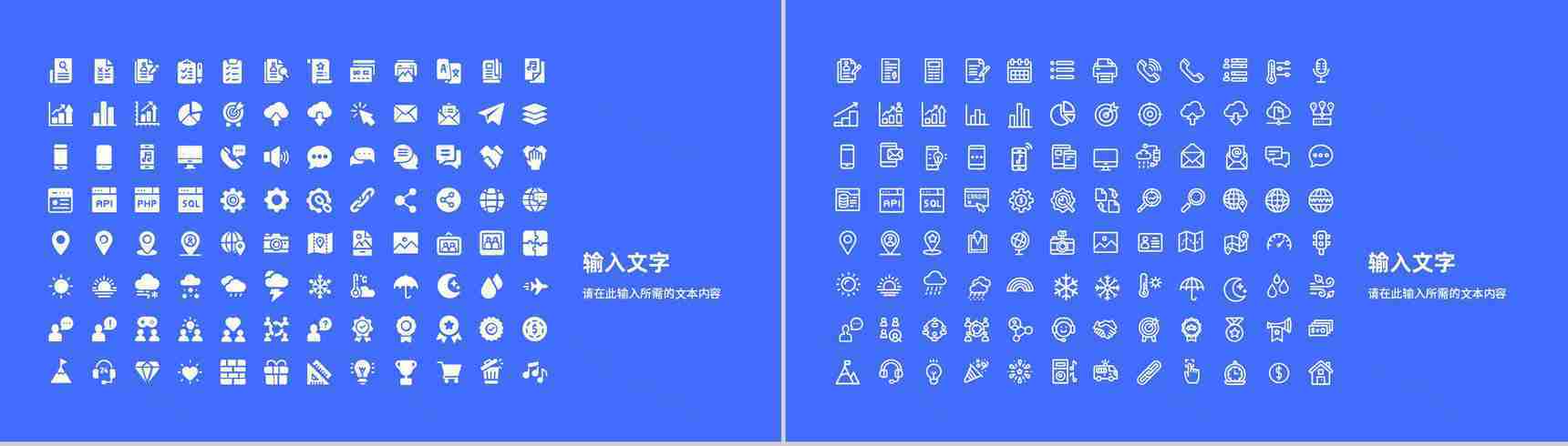 安全培训之急救心肺复苏操作流程学习成人急救知识学习讲座PPT模板-12