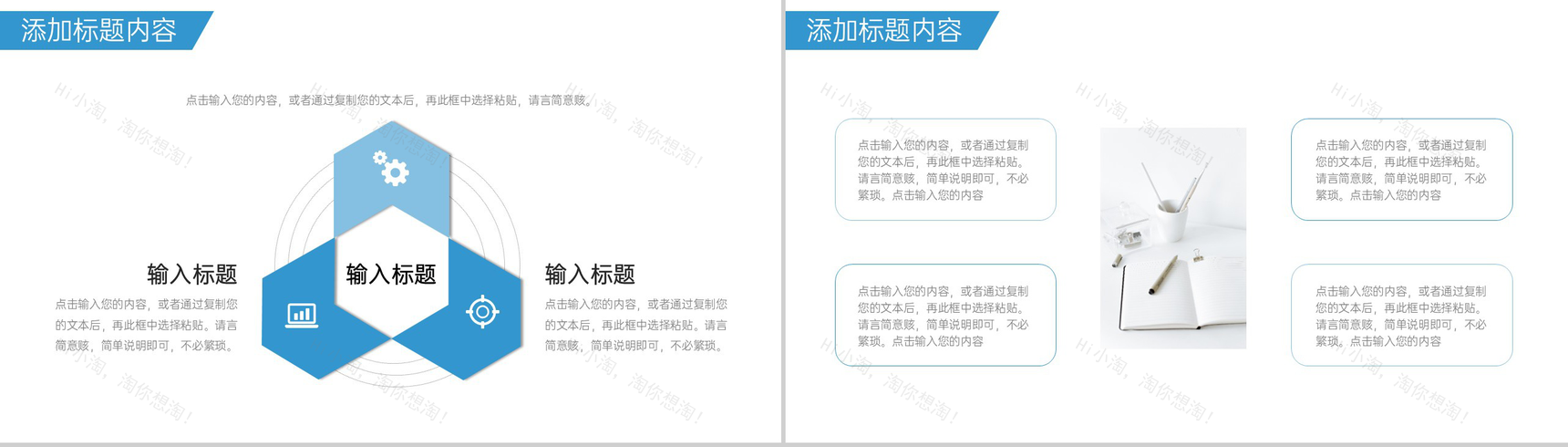 简洁高中家长会学习教育指导培训讲座PPT模板-4