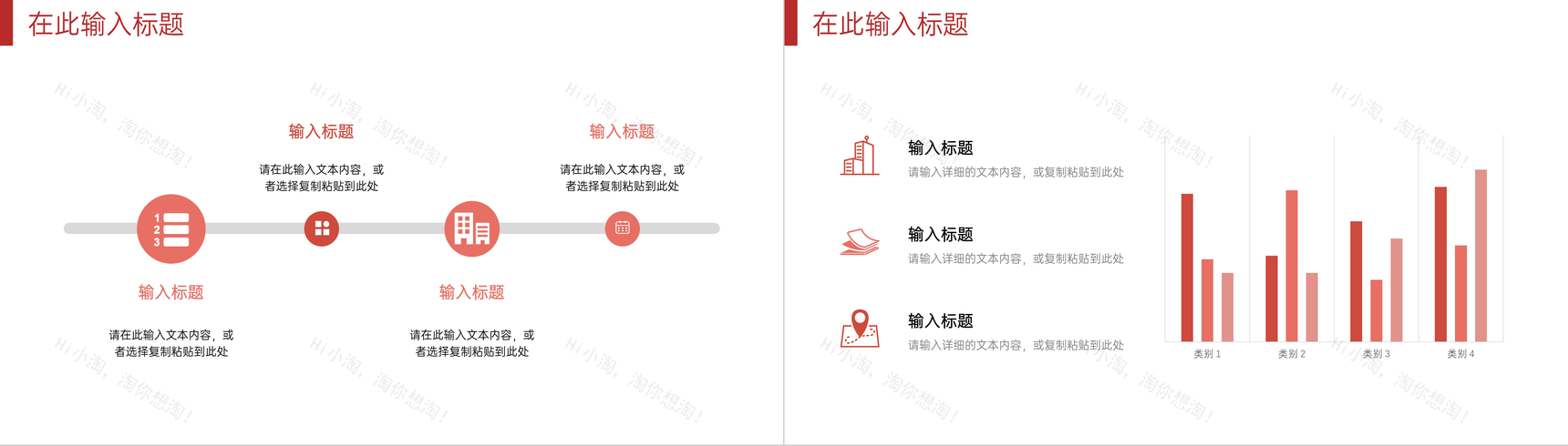 高效大学生社会实践三下乡心得体会感悟教育培训专用PPT模板-3