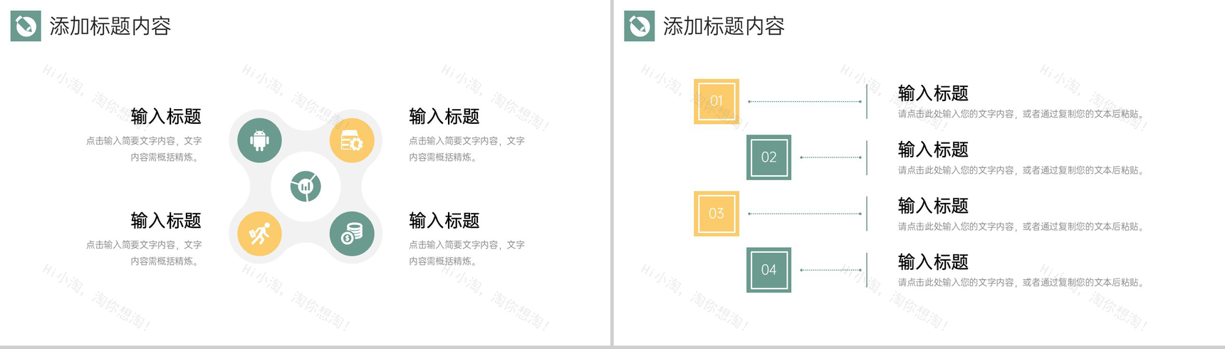简洁课题研究计划毕业论文设计流程PPT模板-9