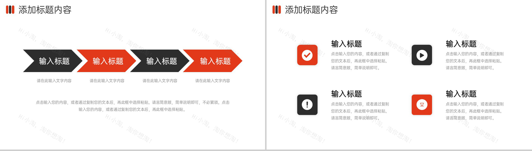 商务简洁人事入职培训人力资源工作汇报PPT模板-9