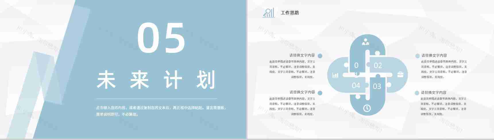 进出口贸易管理要求学习冷链运输物流工作培训总结PPT模板-11