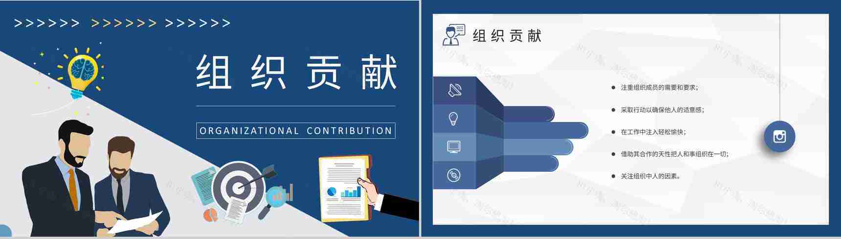 MBTI性格分析ISFP型人格知识介绍职业领域建议培训PPT模板-16