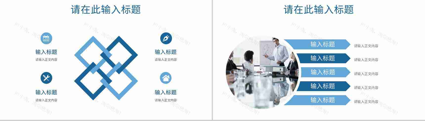 学校教师说课学情分析学生评课意见汇总教师反思总结PPT模板-6