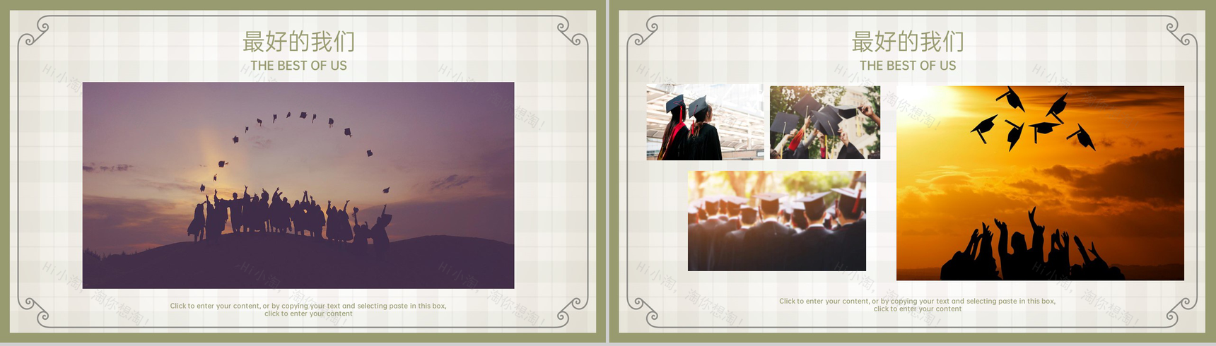 绿色卡通风毕业季自由逐风毕业纪念册通用PPT模板-6