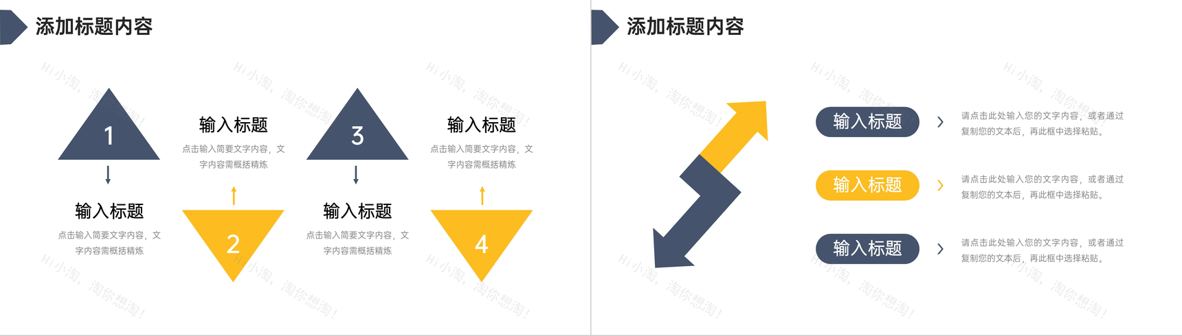简约网课教学计划线上教育学习情况汇报PPT模板-9
