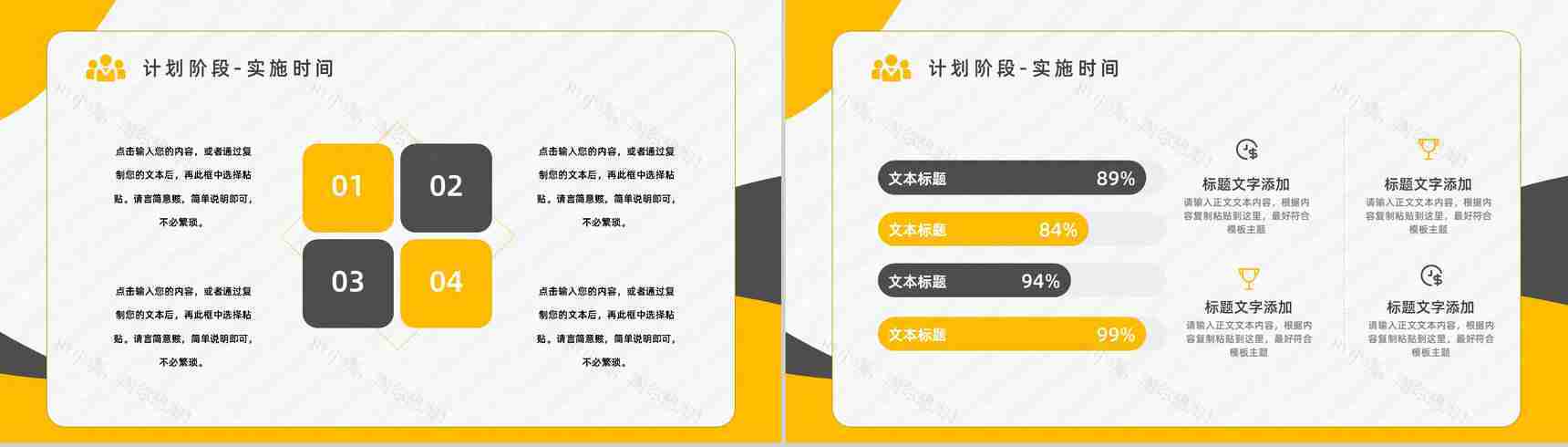 PDCA循环管理特点了解品管圈案例护理总结汇报PPT模板-9