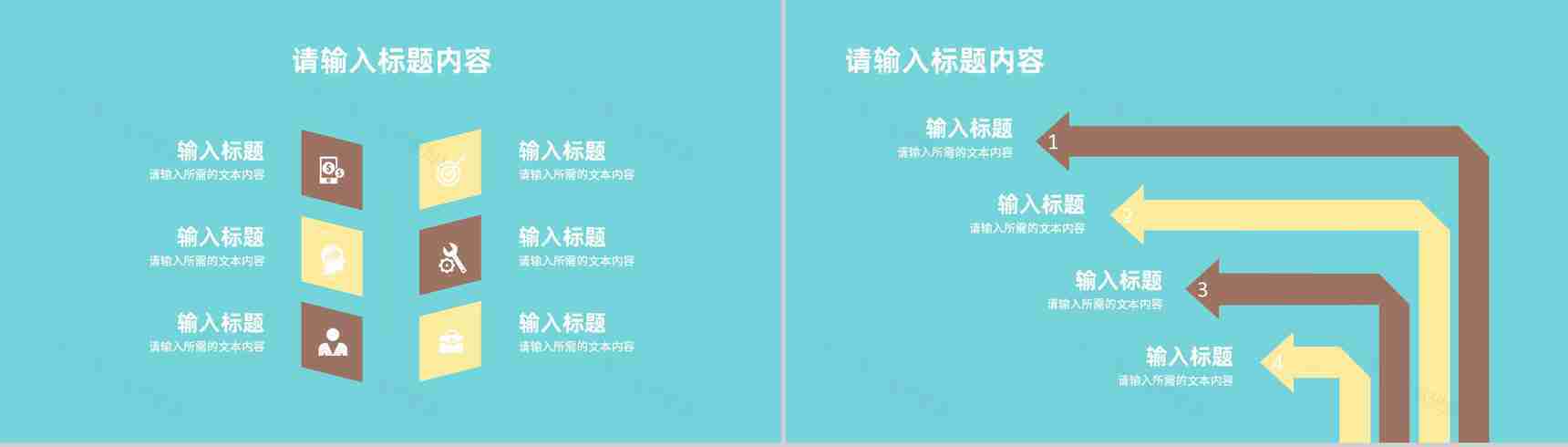 学校教育经验分享演讲教师教学反思结果汇报总结PPT模板-4