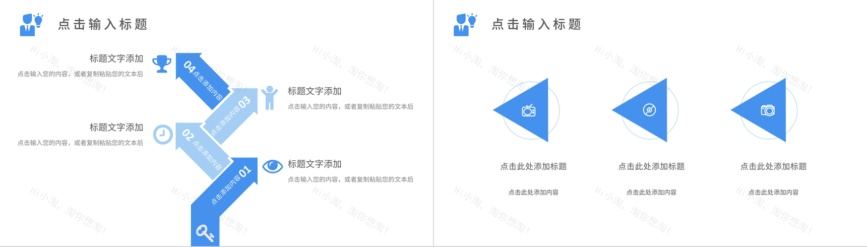 公司新员工入职培训培训工作报告沟通技巧执行力培训企业员工销售必杀技培训PPT模板-5