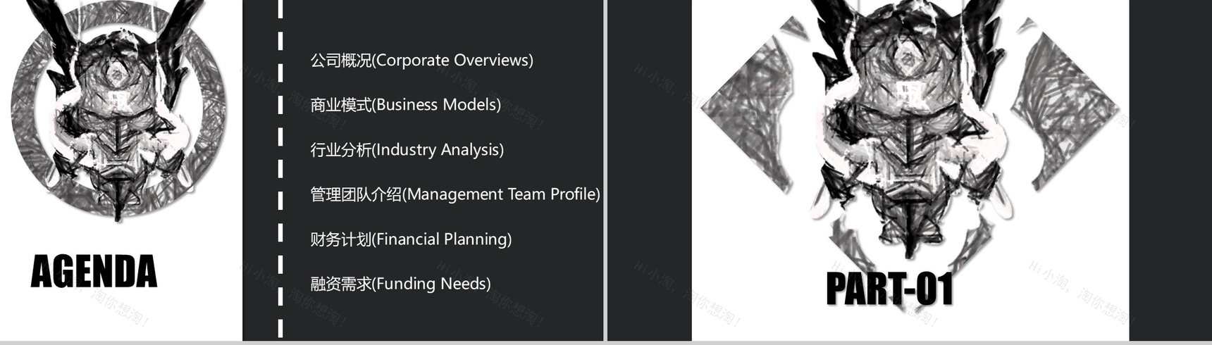 黑色精美实用文化艺术PPT模板-2
