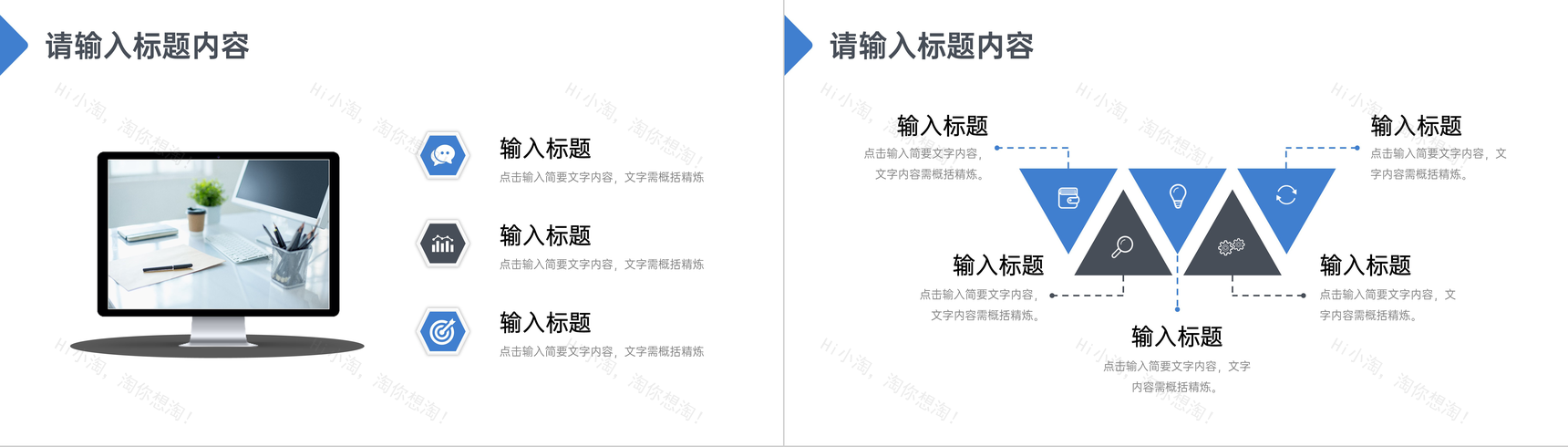 医院各科室医护人员医疗知识技能培训课件护理工作总结PPT模板-9