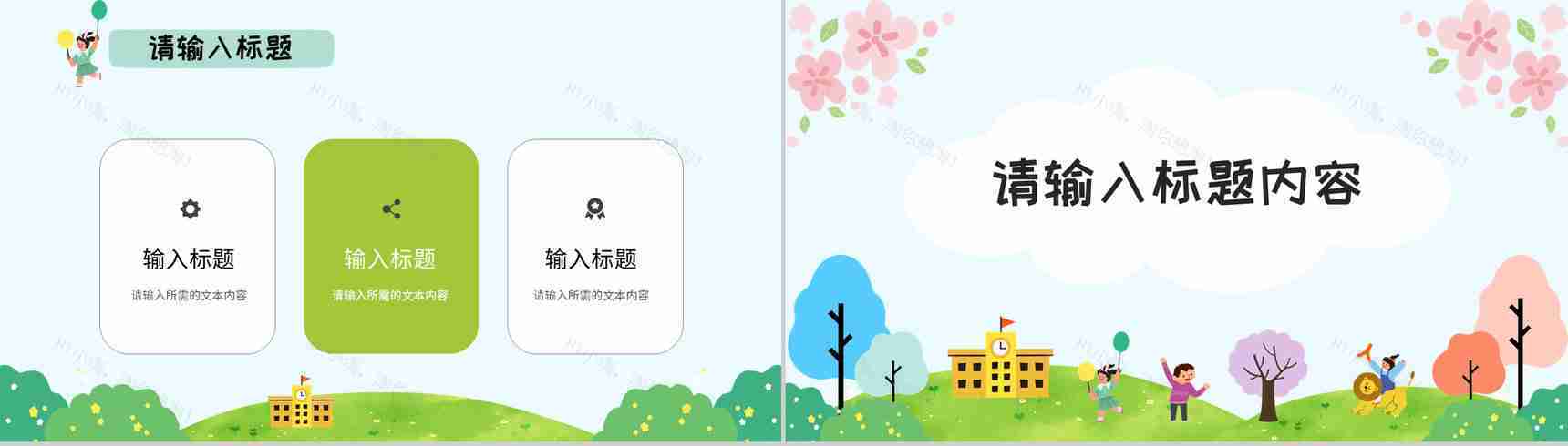 幼儿园教师教学工作情况总结演讲教育成果展示汇报PPT模板-8