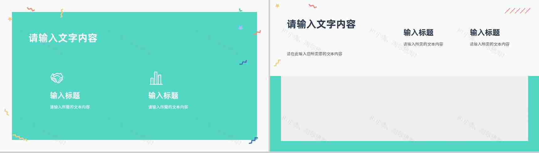 安全培训之急救心肺复苏操作流程学习成人急救知识学习讲座PPT模板-8