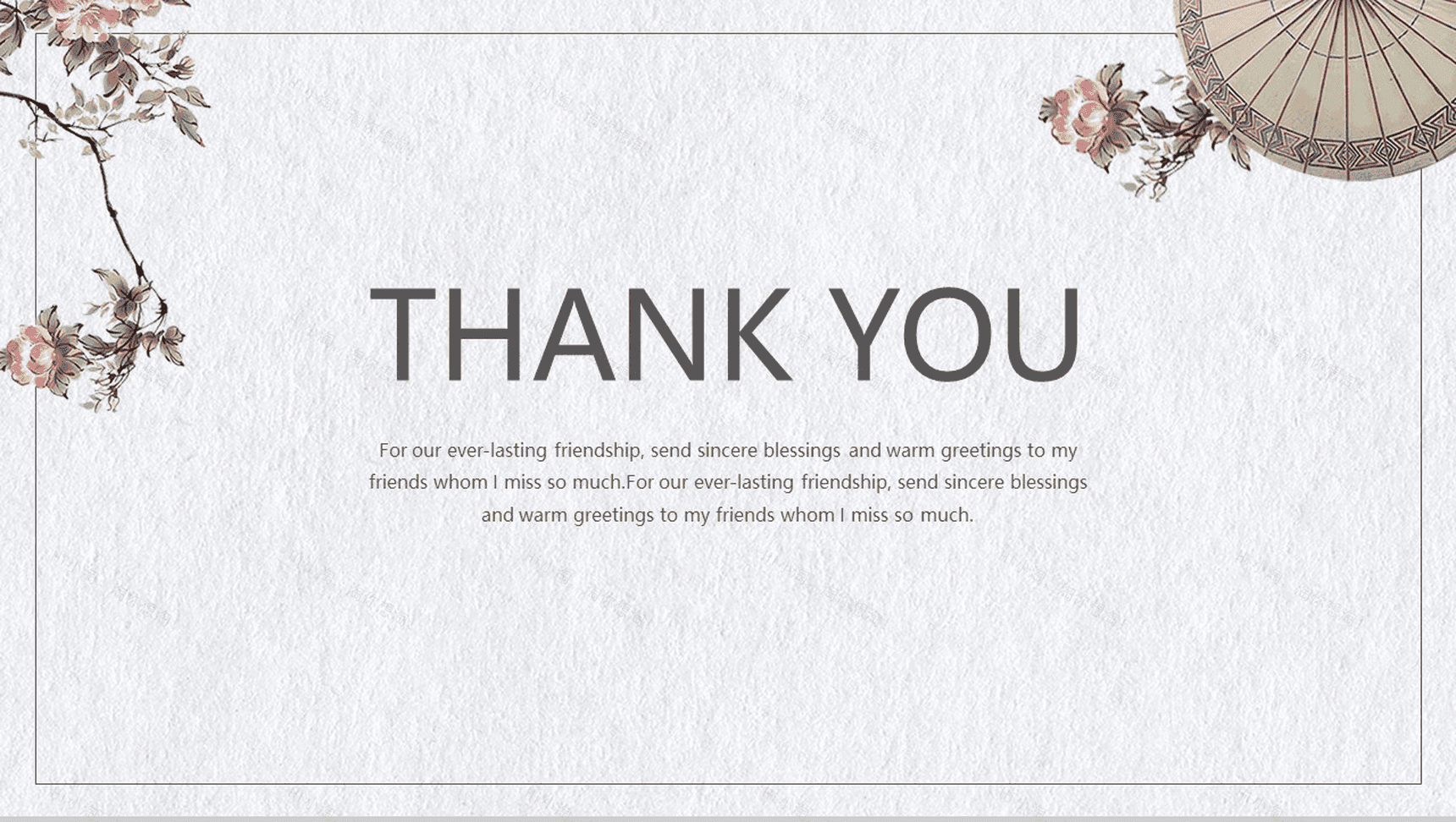 文艺简约复古中国风教育培训课件模板-13