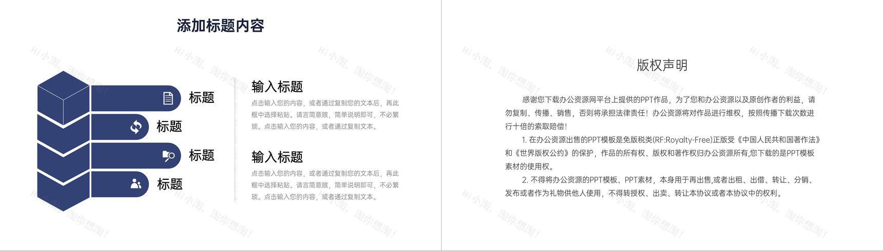 简洁社会实践报告大学生课题研究成果汇报PPT模板-10