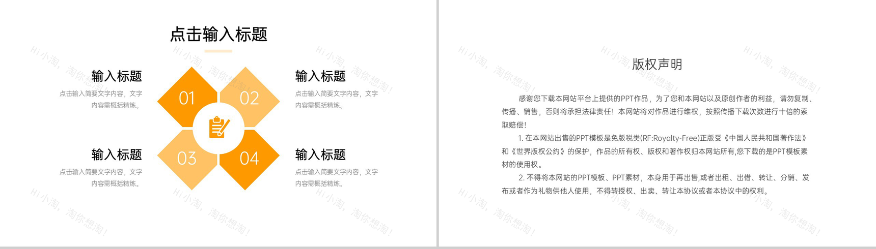 商务风大学生创新创业大赛项目方案汇报PPT模板-10