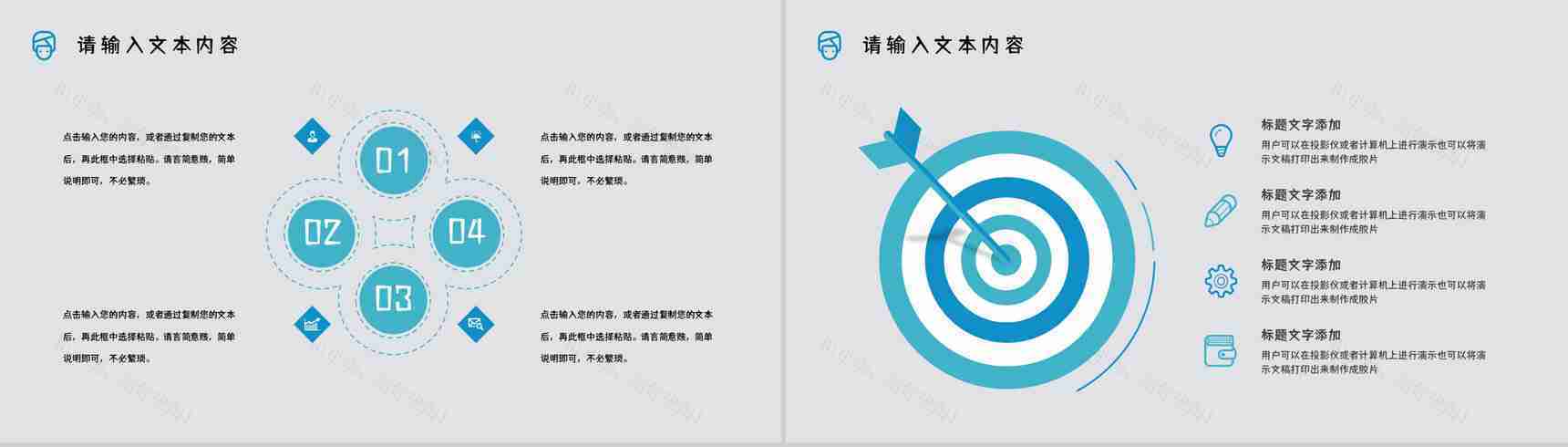 医学美容整形护理项目介绍整容医院广告宣传策划书通用PPT模板-9