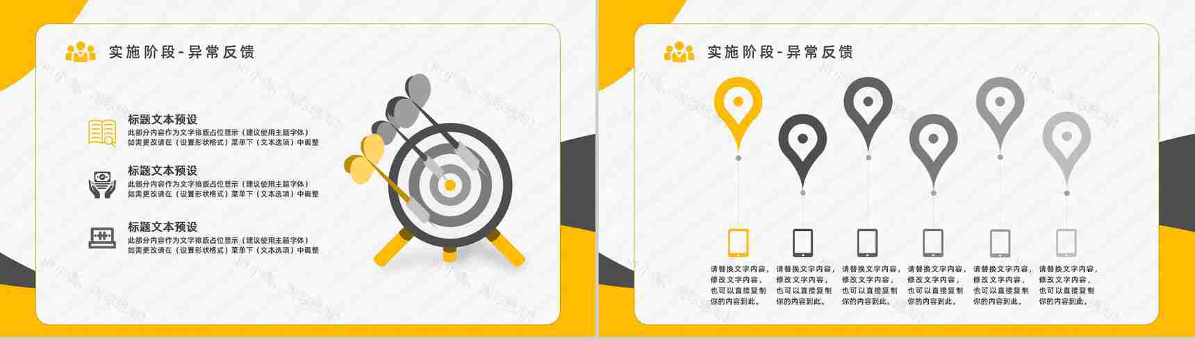 PDCA循环管理特点了解品管圈案例护理总结汇报PPT模板-13