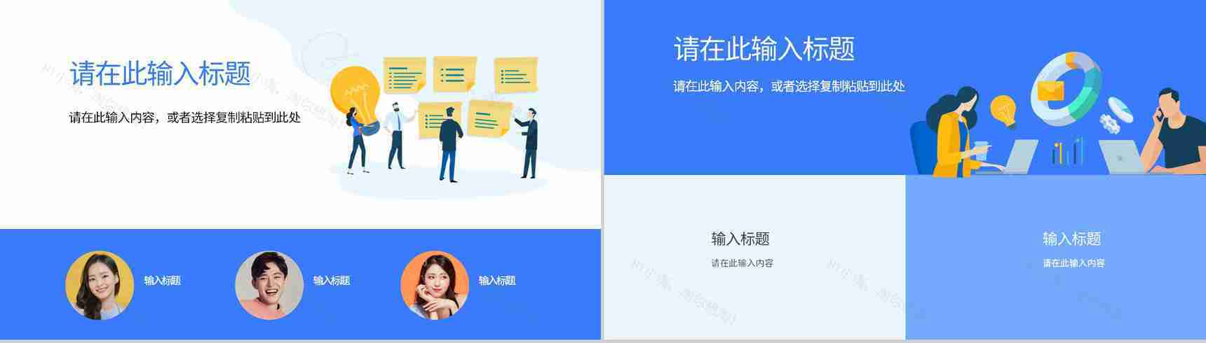 大数据分析基础知识培训企业项目统计分析方法介绍PPT模板-5