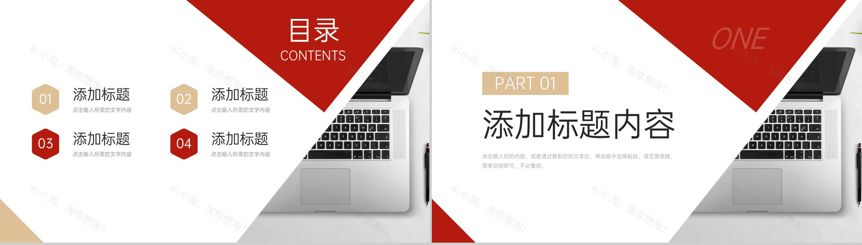 简洁商务研究生复试发言论文答辩演讲PPT模板-2