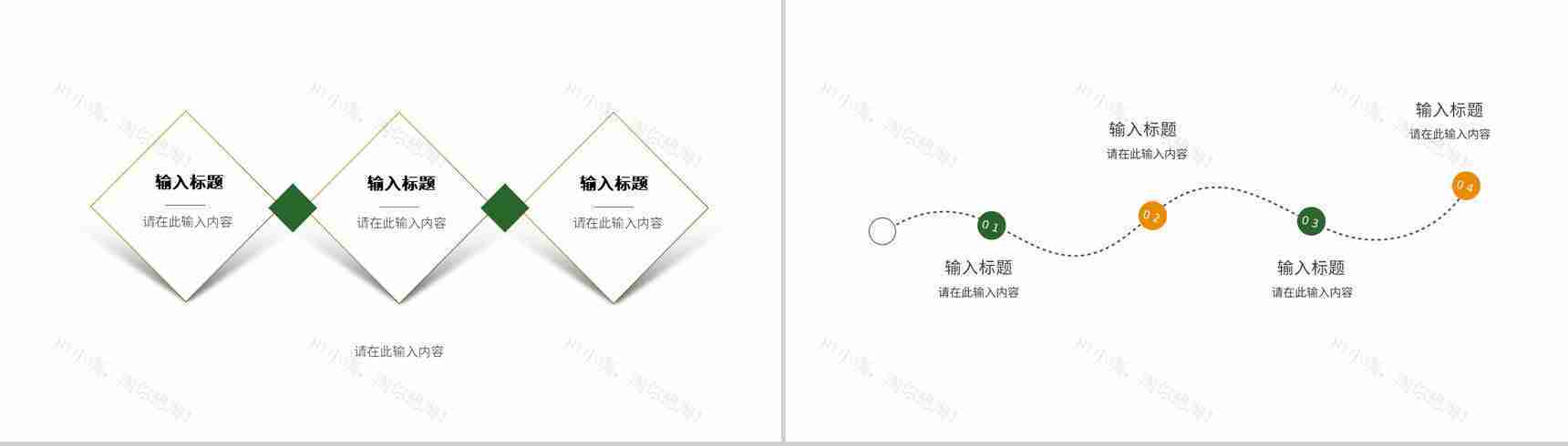 教师备课课件教师说课教学教育培训教学进度总结汇报通用PPT模板-5