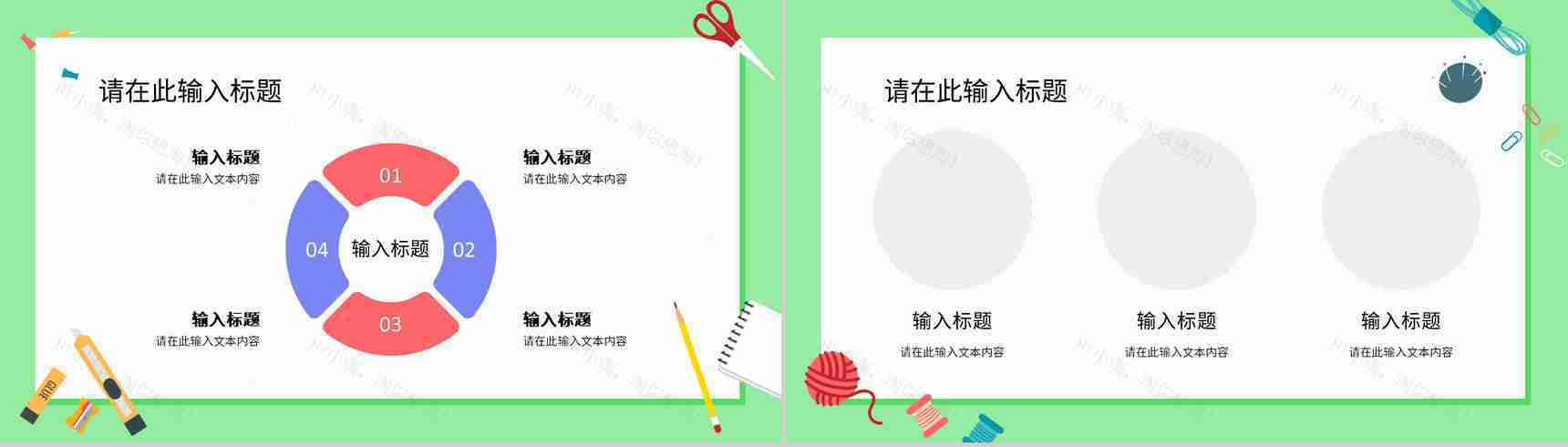 教师说课教师教学进度汇报演讲学校德育工作情况总结PPT模板-8