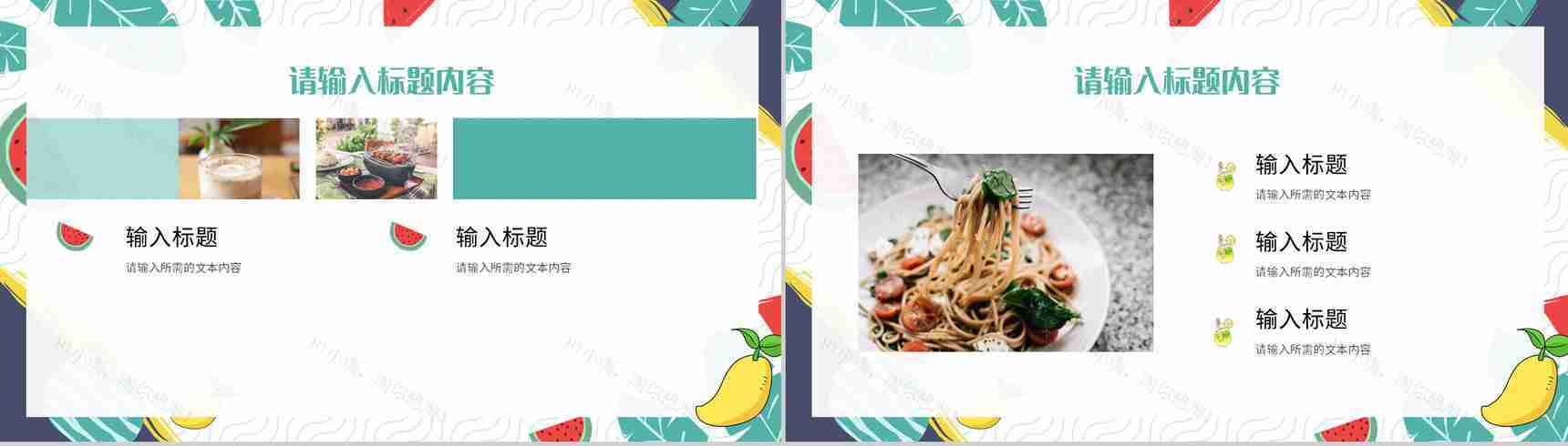 居民日常生活饮食健康指南食品安全知识教育讲座PPT模板-6