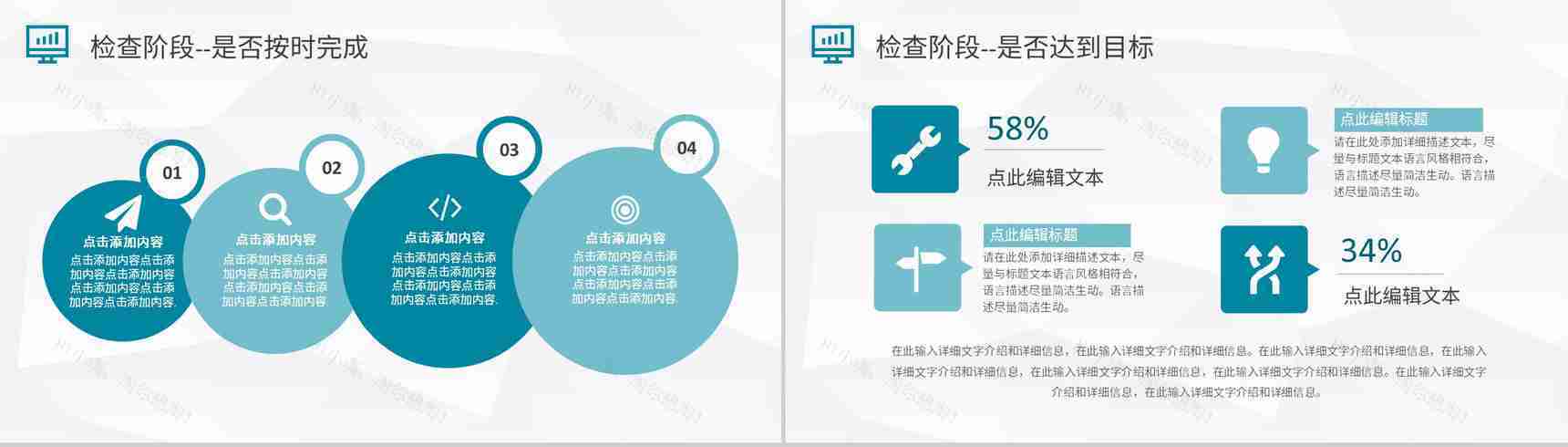 医院护理PDCA模型介绍医疗行业品管圈工作总结汇报PPT模板-12