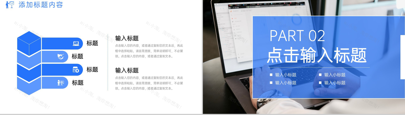 简约网络营销案例分析知识培训讲座PPT模板-4