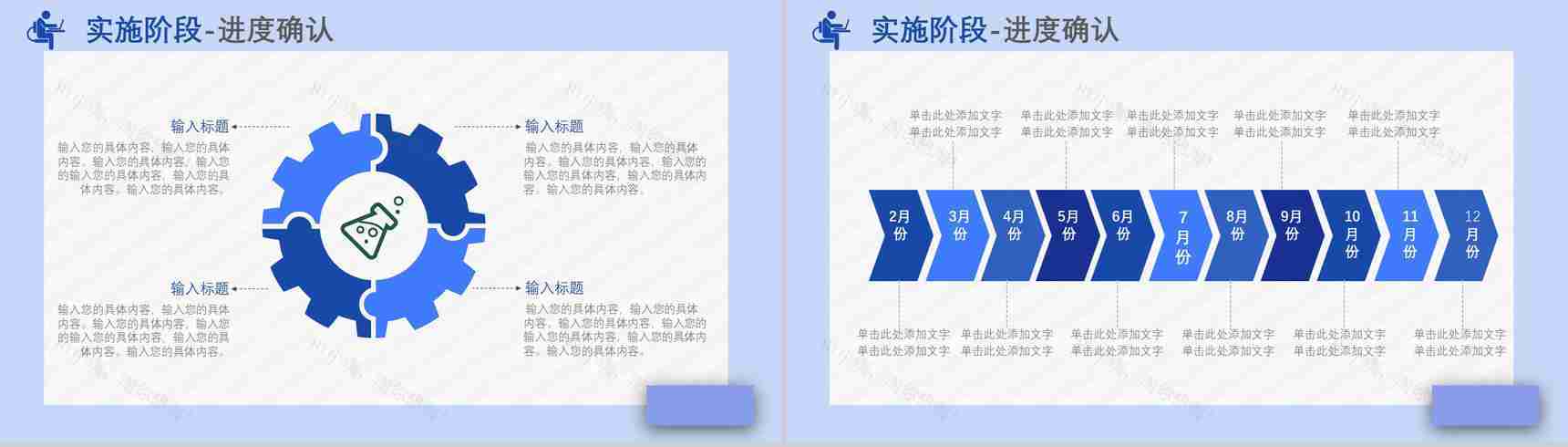 品管圈PDCA循环案例护理汇报计划执行检查纠正工作方法总结PPT模板-13
