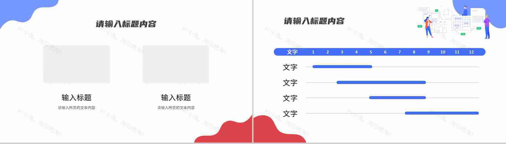 医疗护理品管圈PPT模板-8