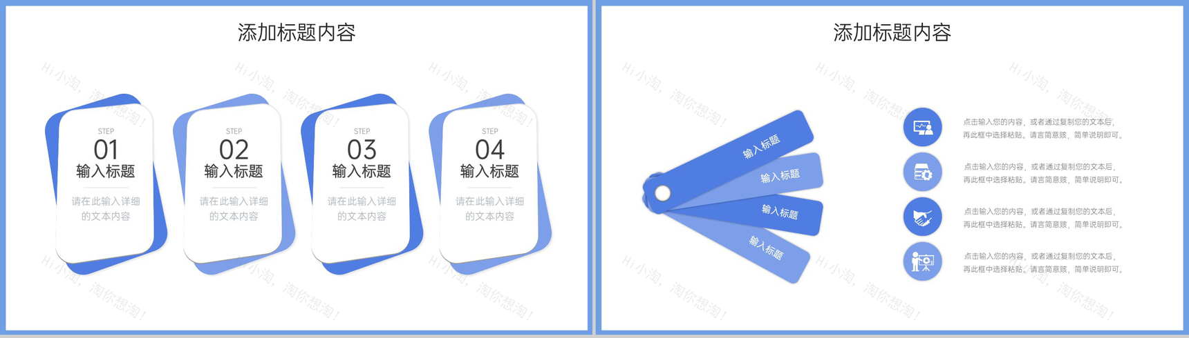 简洁扁平风公司客户关系管理体系汇报PPT模板-7