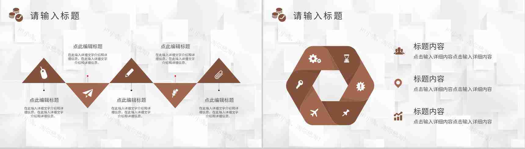 企业采购流程和方式内容培训部门采购成本分析总结PPT模板-3