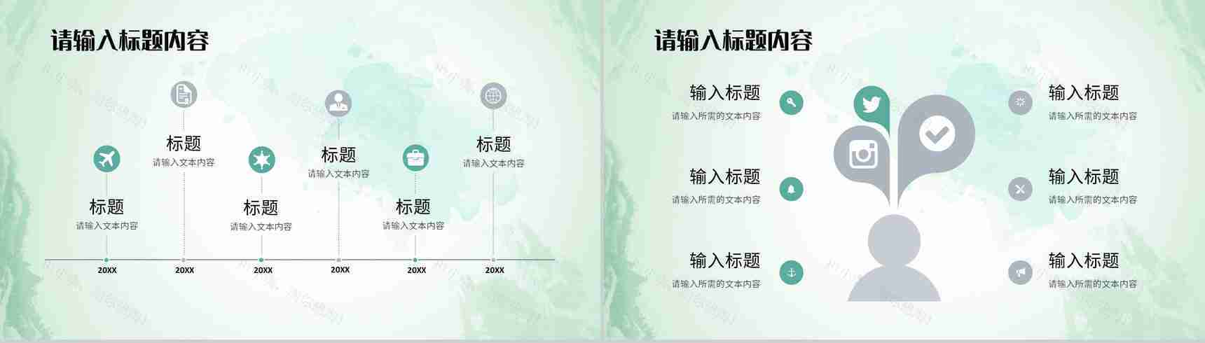 教师教学说课计划安排学校知识教育培训工作汇报PPT模板-6