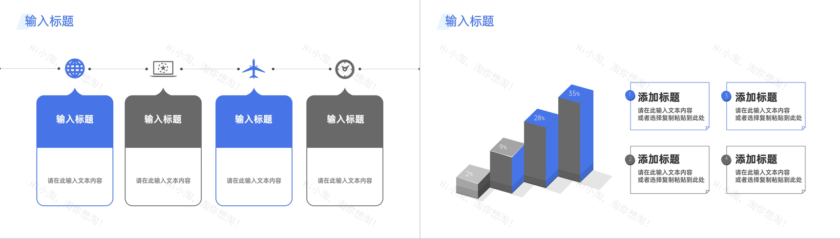 公司企业CRM客户关系管理培训课程心得体会客户关系图维护关系技巧管理培训公开课PPT模板-8