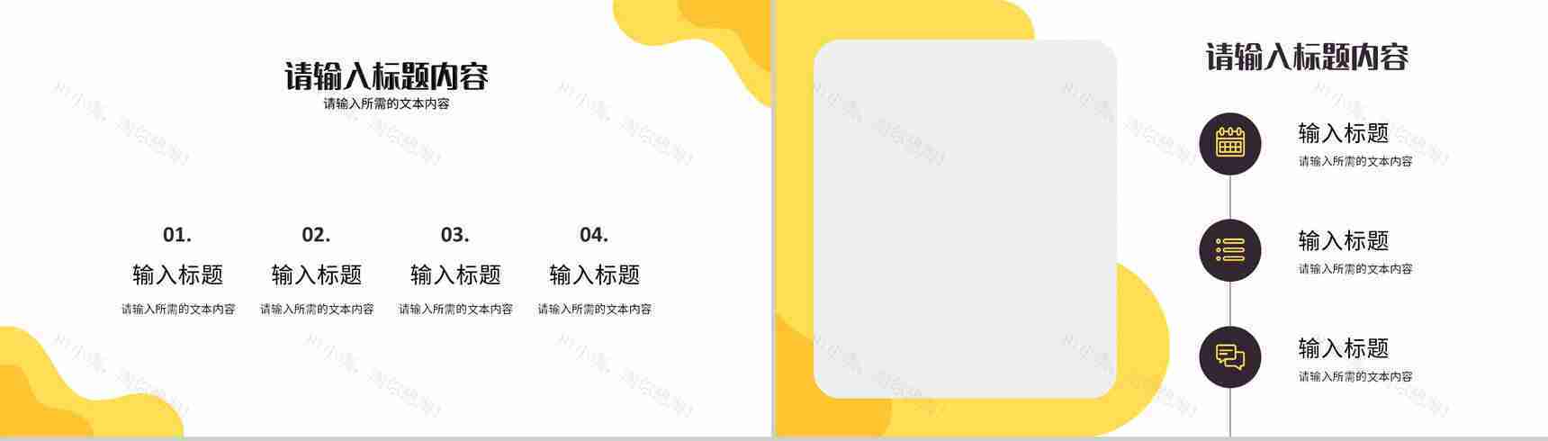 产品管理企业医疗培训PPT模板-6