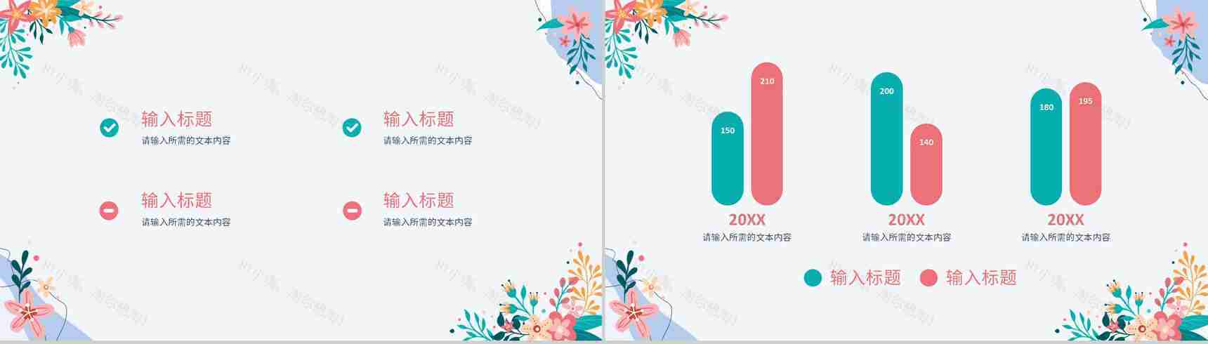 教师教学说课技巧学习授课情况汇报教育成果总结PPT模板-3