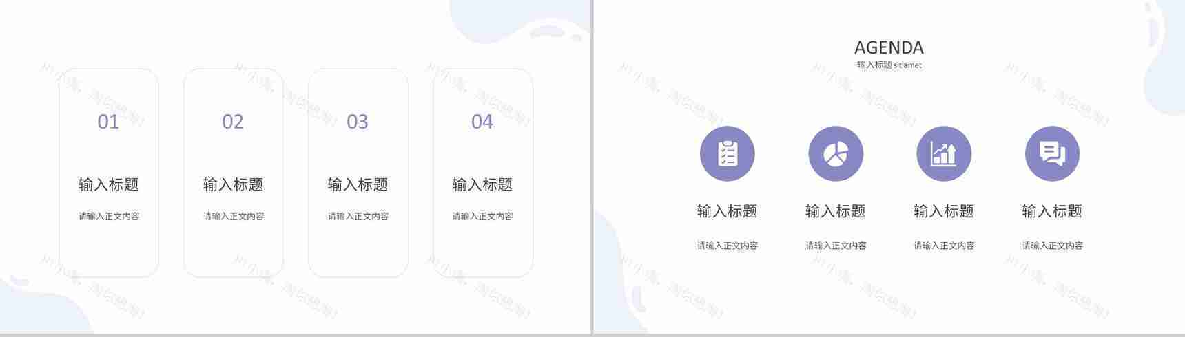 中高等教育教师教学说课教学设计教育培训讲座讲课教师专用PPT模板-2
