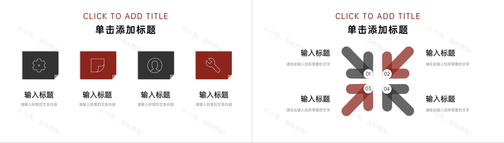 企业员工培训计划汇报工作效率岗位技能提升学习PPT模板-7