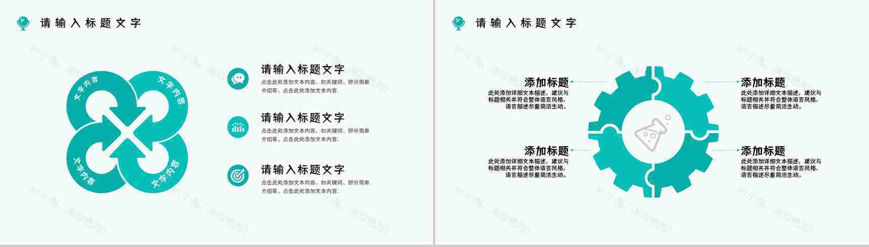 整形美容女性微创项目了解宣传医美行业知识培训员工技能提升PPT模板-5