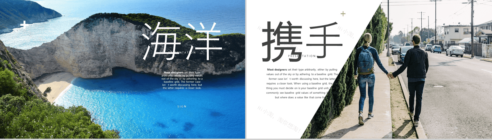 简约简洁商务旅游摄影设计城市印象介绍PPT模板-2