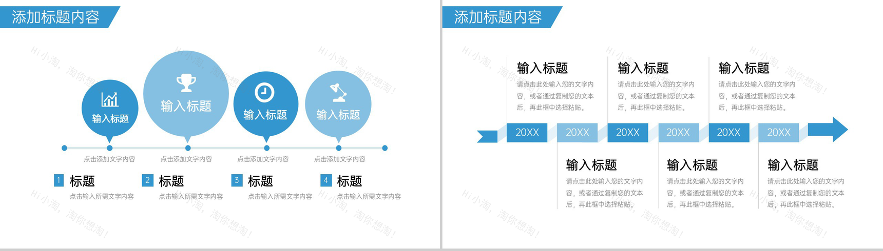 简洁高中家长会学习教育指导培训讲座PPT模板-6