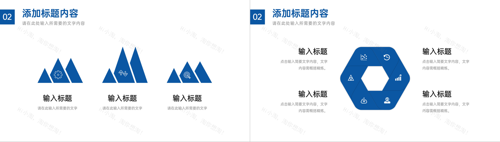 校园知识竞赛活动策划班级学生教育学习情况总结PPT模板-6