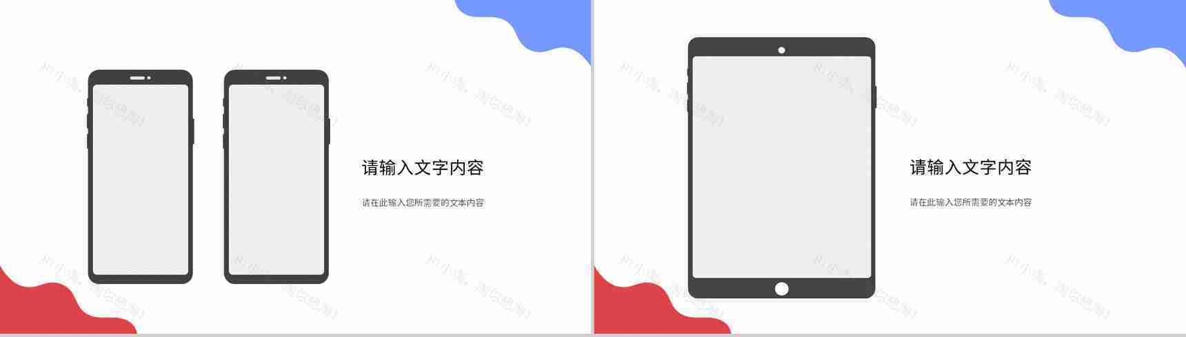 医疗护理品管圈PPT模板-10