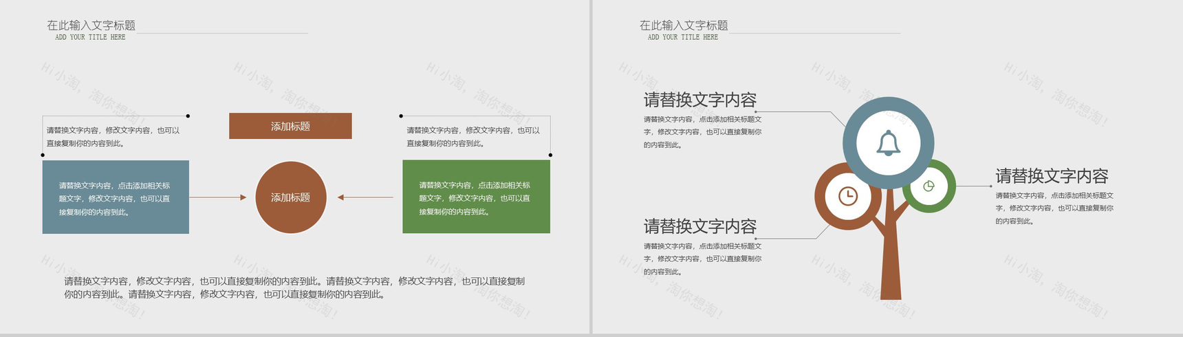 白色极简大气家装设计广告设计PPT模板-8
